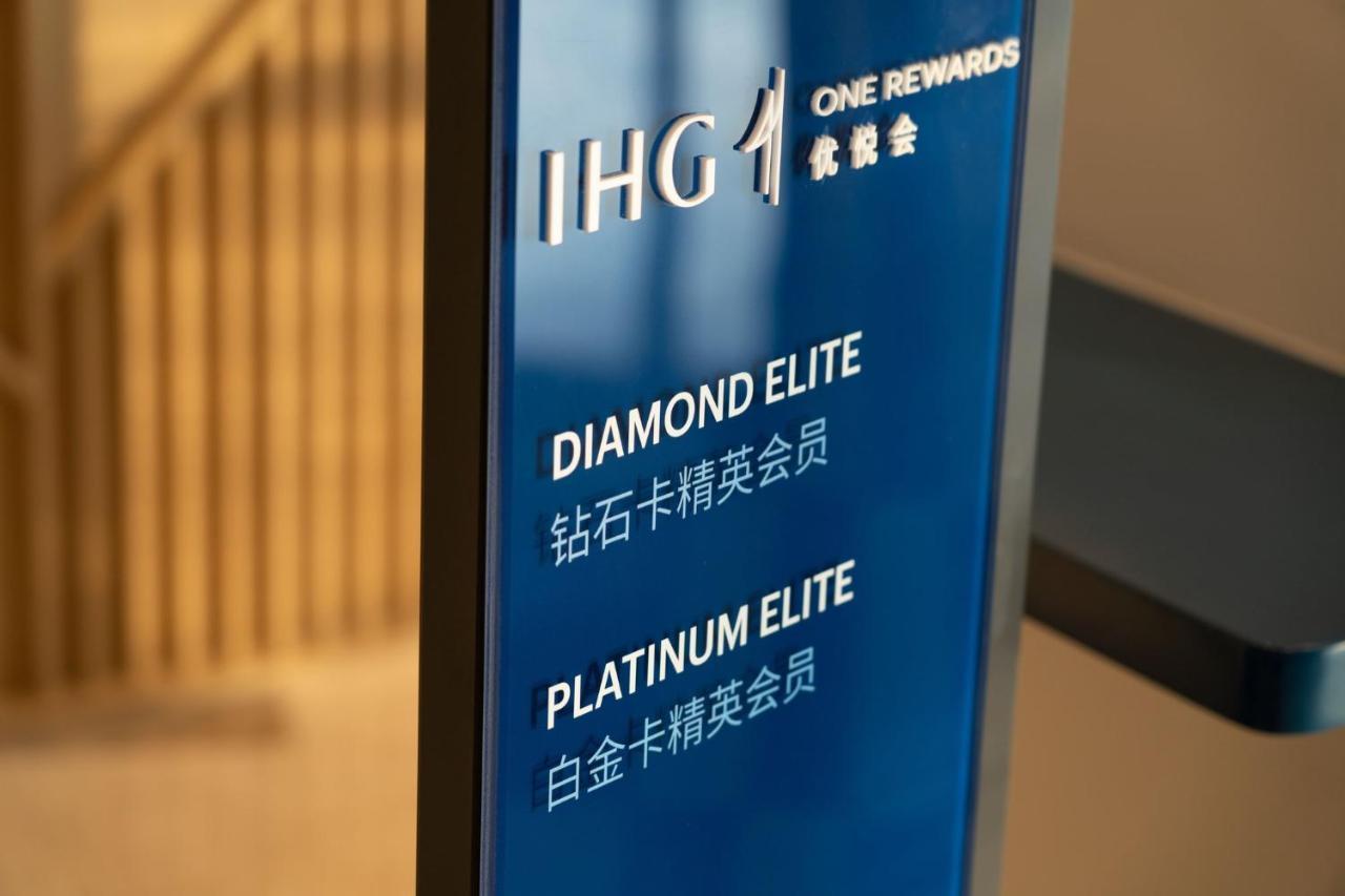 Holiday Inn Express Lanzhou New Area By Ihg Exterior photo